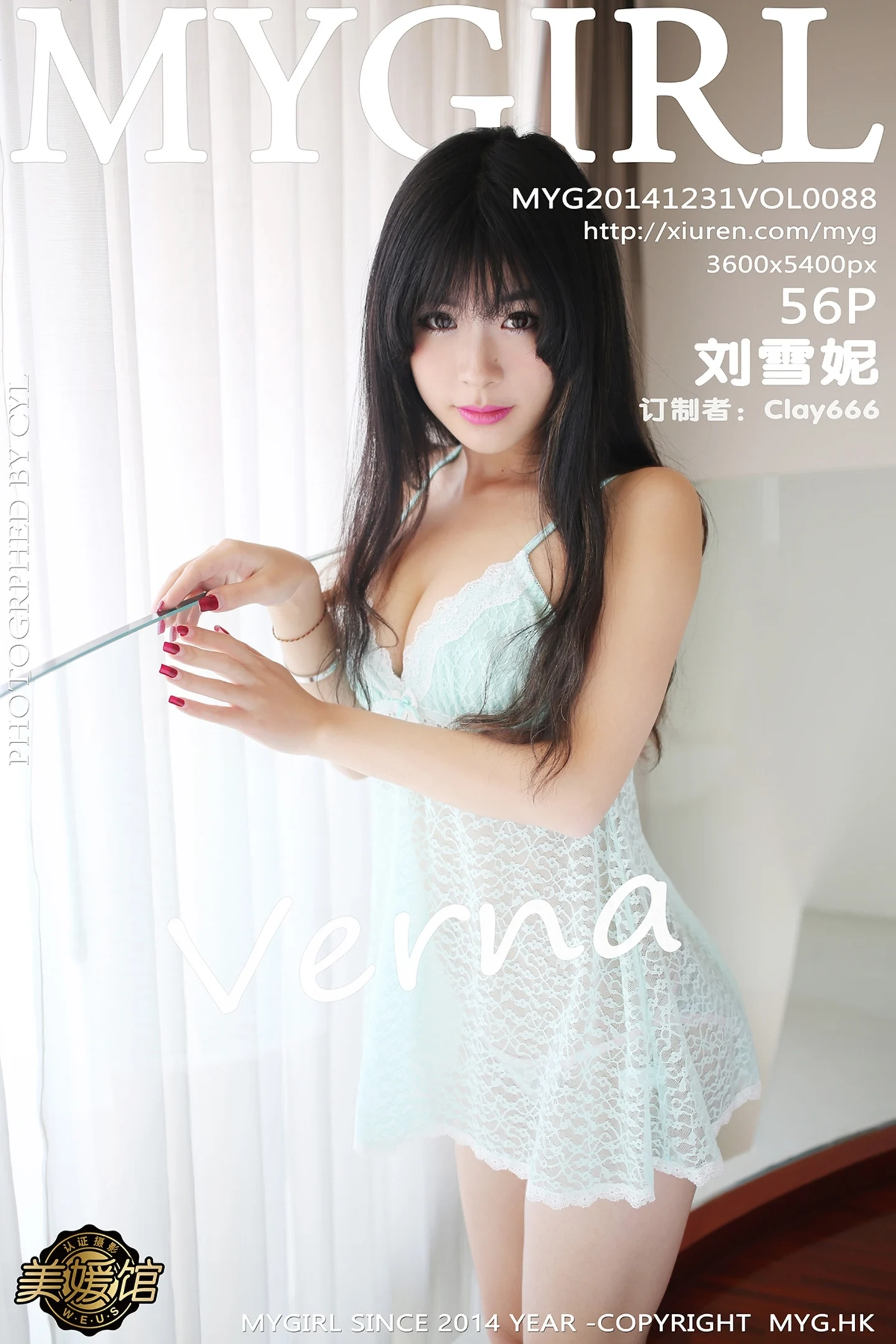 [MyGirl美媛馆]Vol.088_嫩模刘雪妮Verna芭提雅旅拍透视薄纱裙系列性感写真56P-秀人网 - XiuRen.Pro